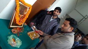 puja